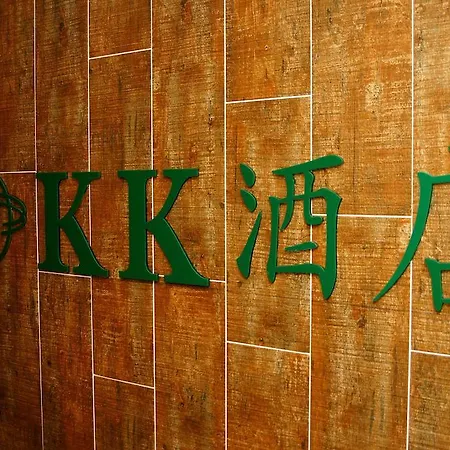 Kk Guesthouse-3